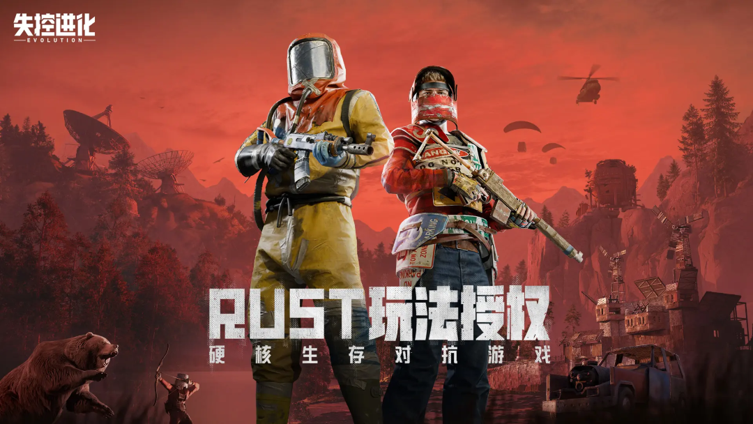 Kapan waktu rilis dari Evolusi Liar? Kapan Evolusi Liar akan dirilis di server resmi?