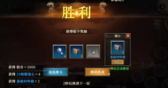 Was sind die Vorteile der Open Beta von Daily Dragon Clan? Eine Vorstellung der Vorteile der Open Beta von Daily Dragon Clan.
