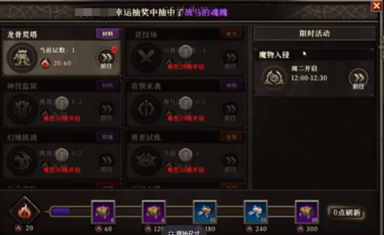 Was sind die Vorteile der Open Beta von Daily Dragon Clan? Eine Vorstellung der Vorteile der Open Beta von Daily Dragon Clan.