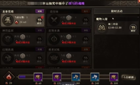 Was sind die Vorteile der Open Beta von Daily Dragon Clan? Eine Vorstellung der Vorteile der Open Beta von Daily Dragon Clan.