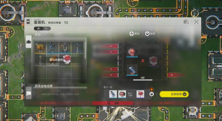 Hat Tomorrow Ark Endfield einen PvP-Modus? Unterstützt Tomorrow Ark Endfield PvP?
