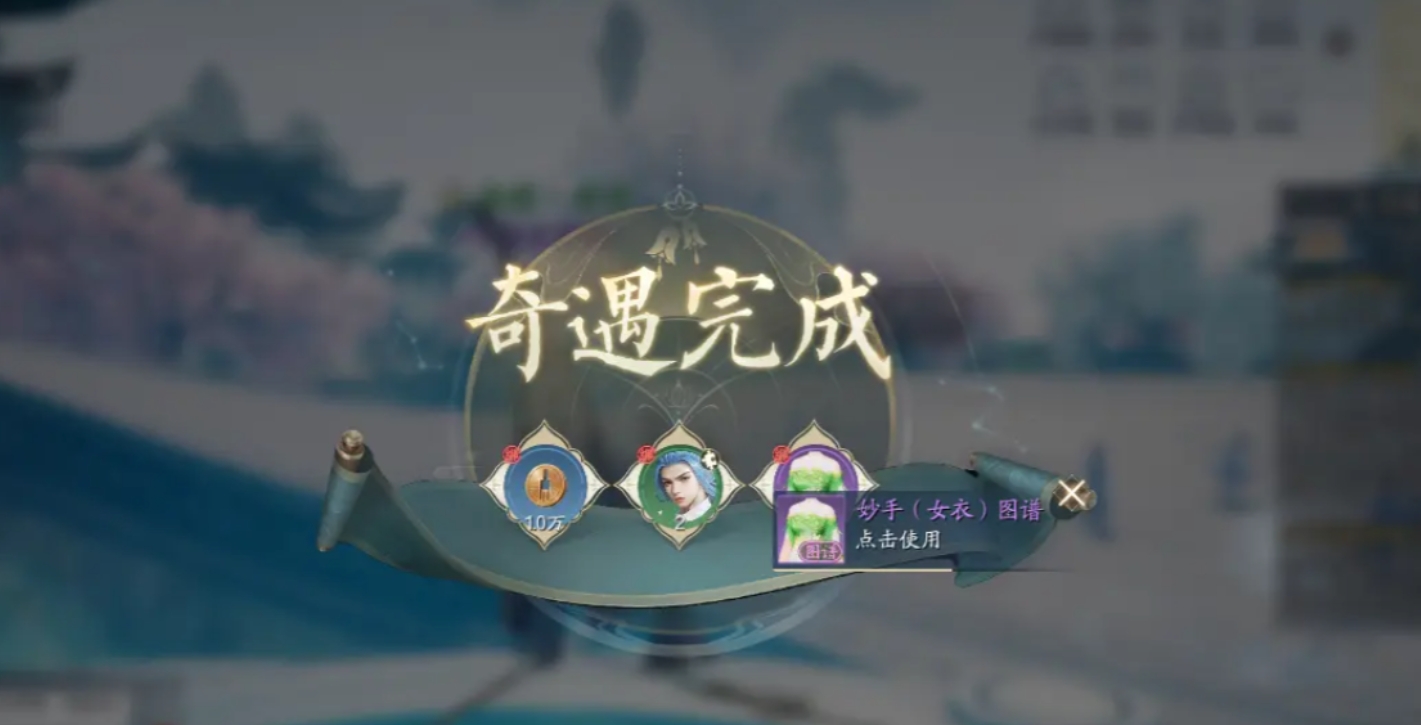 Wo befindet sich der Spirituallinienturm im Spiel