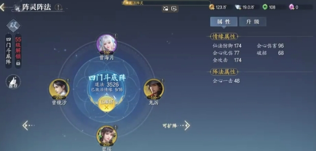 Wie man in der Zhuxian 2 Mobile Game die Punkte für die göttlichen Kultivierungsmethoden verteilt: Anleitung zur Verteilung der Punkte für die göttlichen Kultivierungsmethoden in Zhuxian 2 Mobile Game