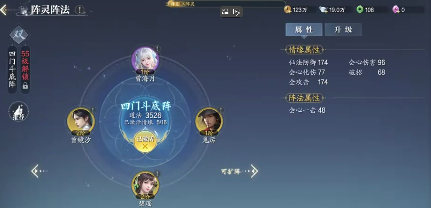 Wie man in der Zhuxian 2 Mobile Game die Punkte für die göttlichen Kultivierungsmethoden verteilt: Anleitung zur Verteilung der Punkte für die göttlichen Kultivierungsmethoden in Zhuxian 2 Mobile Game