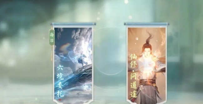 JX2 Mobile Immortal Academy Guide: Introduction to JX2 Mobile Immortal Academy Gameplay