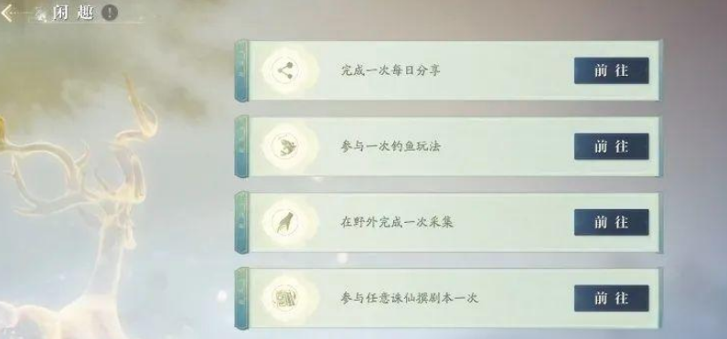 JX2 Mobile Immortal Academy Guide: Introduction to JX2 Mobile Immortal Academy Gameplay
