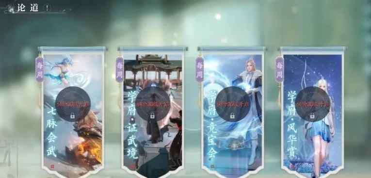 JX2 Mobile Immortal Academy Guide: Introduction to JX2 Mobile Immortal Academy Gameplay