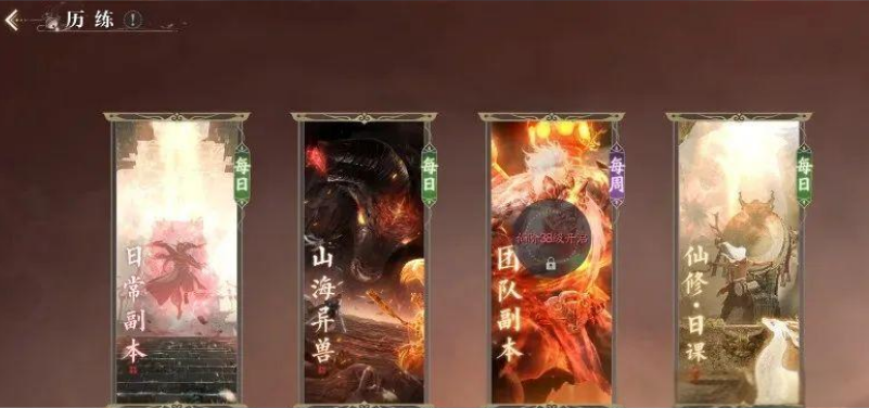 JX2 Mobile Immortal Academy Guide: Introduction to JX2 Mobile Immortal Academy Gameplay