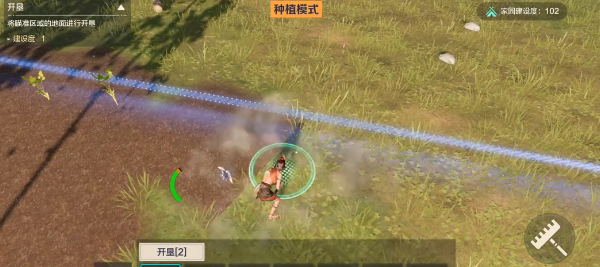 Anleitung zum Anpflanzen von Samen in Wilds Origin: Wie man in Wilds Origin pflanzt