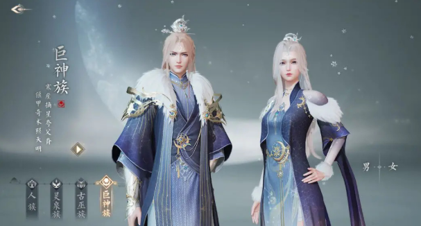 Introduction to Races and Skills in Jade Dynasty 2 Mobile Game What are the race skills in Jade Dynasty 2 Mobile Game?
