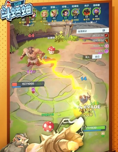 ลิงค์ดาวน์โหลดเกม Giant's Pocket Cricket แบ่งปัน สามารถดาวน์โหลด Pocket Cricket ได้ที่ไหน