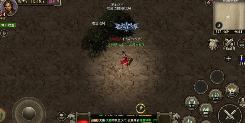 คำแนะนำอาชีพสำหรับคนธรรมดาในเกมท้องฟ้ามังกร คู่มืออาชีพสำหรับคนธรรมดาในเกมท้องฟ้ามังกร