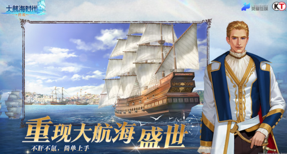 คำแนะนำวิธีการเล่นบัตรสมาชิกรายเดือนในเกม Age of Exploration Legends วิธีการเล่นบัตรสมาชิกรายเดือนในเกม Age of Exploration Legends
