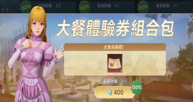 คำแนะนำวิธีการเล่นบัตรสมาชิกรายเดือนในเกม Age of Exploration Legends วิธีการเล่นบัตรสมาชิกรายเดือนในเกม Age of Exploration Legends