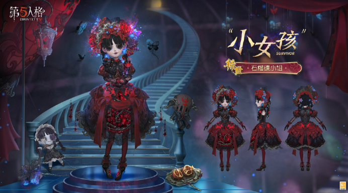 第五人格第三十八赛季介绍 第五人格第三十八赛季有什么
