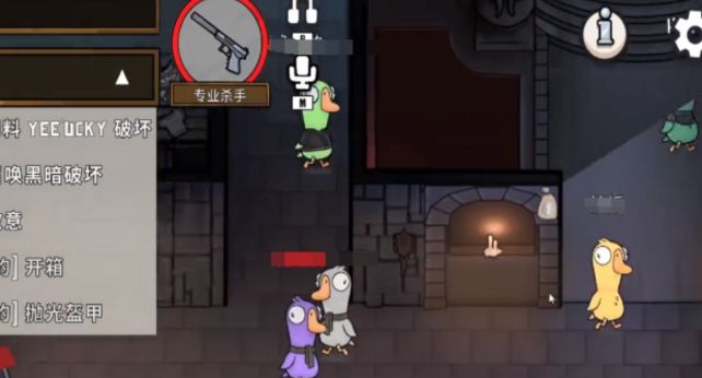 วิธีเปิดไมโครโฟนในเกม鹅鸭杀手游怎么开麦 鹅鸭杀手游开麦的方式分享

翻译成泰语为：

วิธีเปิดไมโครโฟนในเกม Goose Goose Duck Mobile และการแชร์วิธีเปิดไมโครโฟนใน Goose Goose Duck Mobile