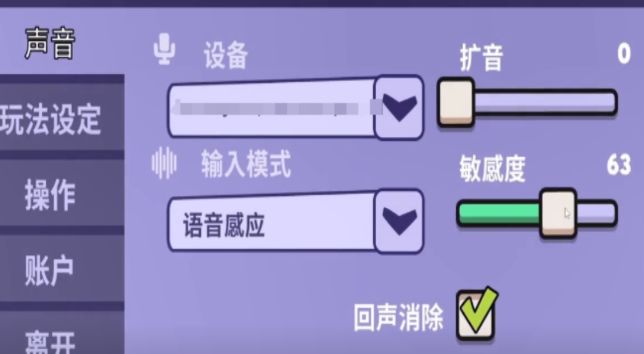 วิธีเปิดไมโครโฟนในเกม鹅鸭杀手游怎么开麦 鹅鸭杀手游开麦的方式分享
翻译成泰语为:
วิธีเปิดไมโครโฟนในเกม Goose Goose Duck Mobile และการแชร์วิธีเปิดไมโครโฟนใน Goose Goose Duck Mobile