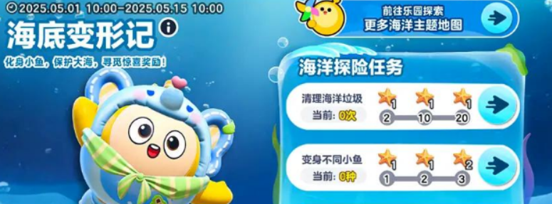 แนะนำกิจกรรมวันแรงงาน 2025 ของเกม Egg Party มีกิจกรรมอะไรบ้างในวันแรงงาน 2025 ของเกม Egg Party