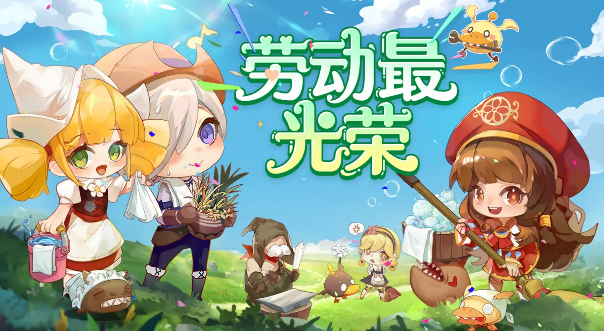 Introduction to the Dragon's Nest World May Day Event What are the May Day events in the Dragon's Nest World?