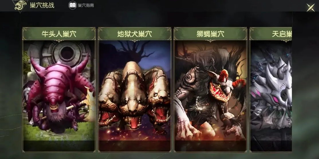 Introduction to the Dragon's Nest World May Day Event What are the May Day events in the Dragon's Nest World?