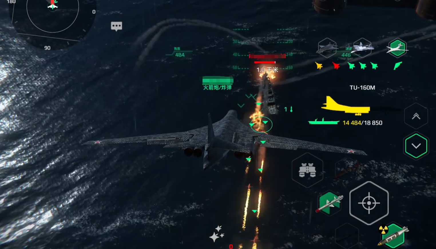 How is the Modern Warship Tempest? A guide to using the Modern Warship Tempest aircraft carrier.