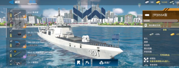 Which level 3 ship is good in Modern Warships? Recommendations for level 3 ships in Modern Warships.