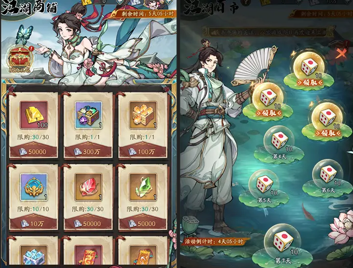Introduction to the May Day Event of Heroes' Splendor Records What are the May Day activities for Heroes' Splendor Records?