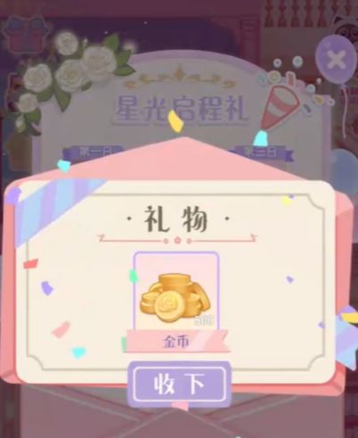 Flower and Interlude Event Guide: How to Play the Flower and Interlude Meow Woof Collection Event