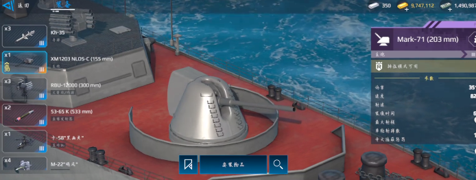Which Main Gun is Best for Modern Warships? A Guide to Recommended Main Guns for Modern Warships