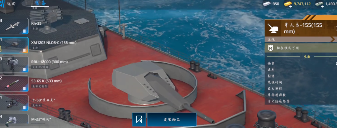 Which Main Gun is Best for Modern Warships? A Guide to Recommended Main Guns for Modern Warships