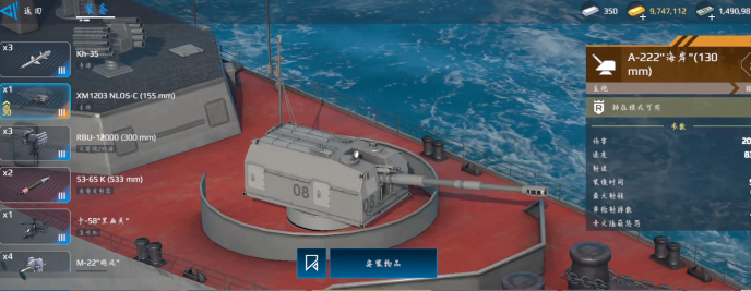 Which Main Gun is Best for Modern Warships? A Guide to Recommended Main Guns for Modern Warships