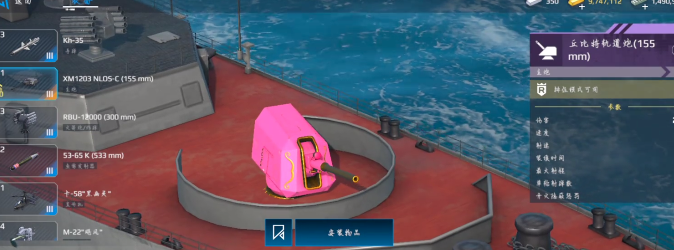 Which Main Gun is Best for Modern Warships? A Guide to Recommended Main Guns for Modern Warships