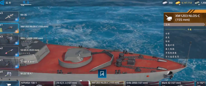 Which Main Gun is Best for Modern Warships? A Guide to Recommended Main Guns for Modern Warships