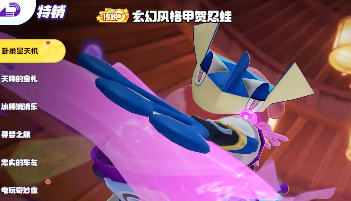 Introduction to the Pokémon Unite May Day Event What's included in the Pokémon Unite May Day Event?