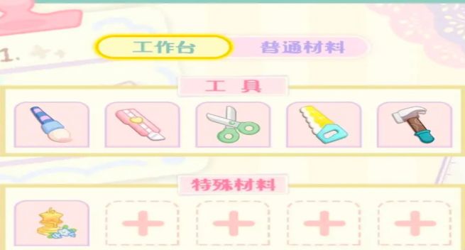How to Make the Flower and Interlude Star Lights: A Guide to Creating Flower and Interlude Star Lights