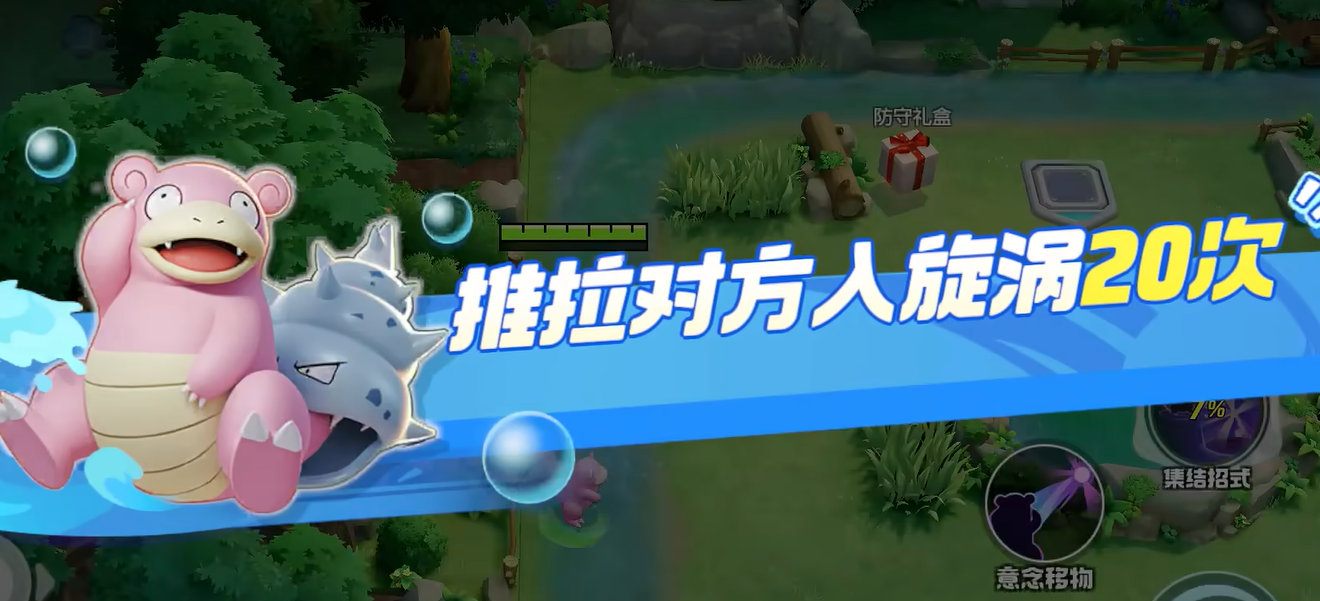 Wann beginnt die S3-Saison von Pokémon Unite? Informationen zum Starttermin der S3-Saison von Pokémon Unite