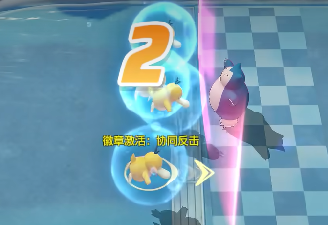 Wann beginnt die S3-Saison von Pokémon Unite? Informationen zum Starttermin der S3-Saison von Pokémon Unite