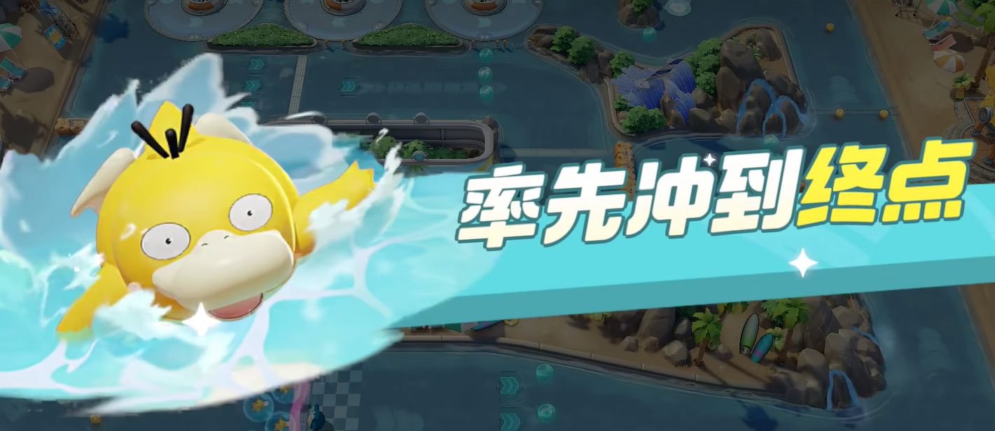 Wann beginnt die S3-Saison von Pokémon Unite? Informationen zum Starttermin der S3-Saison von Pokémon Unite