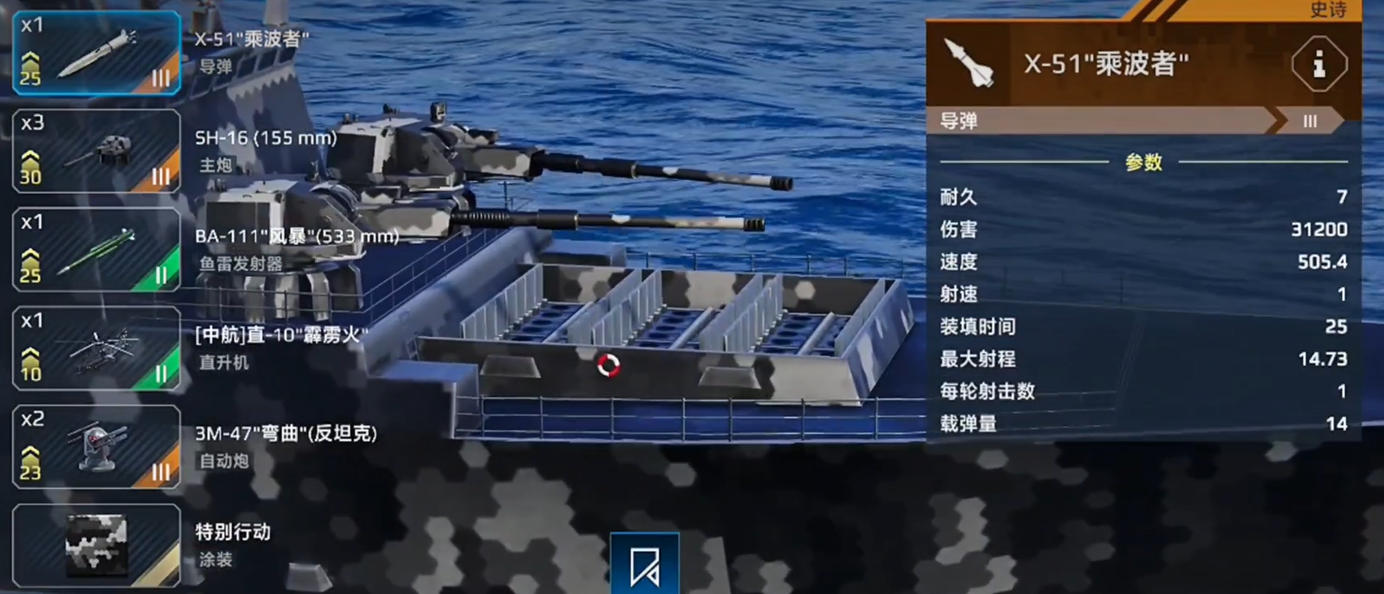 Moderne Kriegsschiffe Horizon Spielanleitung Wie man Modern Warships Horizon spielt