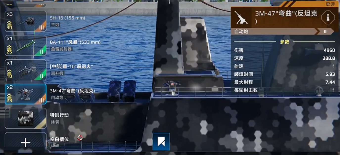 Moderne Kriegsschiffe Horizon Spielanleitung Wie man Modern Warships Horizon spielt