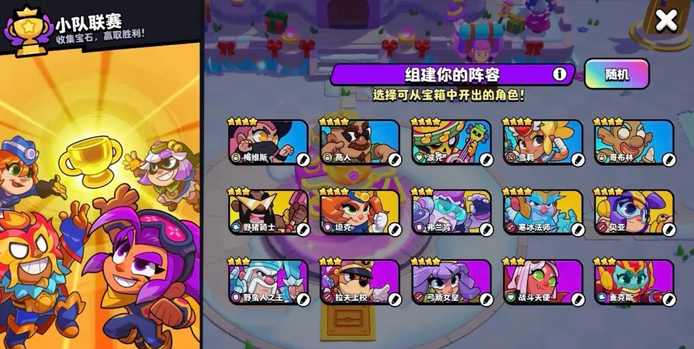 Zu welchem Spieltyp gehört "Burst Squad"? Empfehlungen für Vorbestellungen und Download-Adressen.