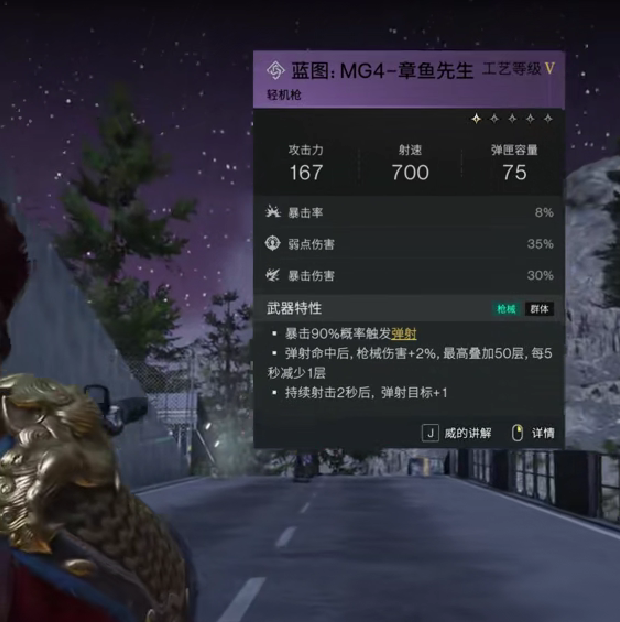 How to obtain Mr. Octopus in the Seven Day World Ways to get Mr. Octopus in the Seven Day World