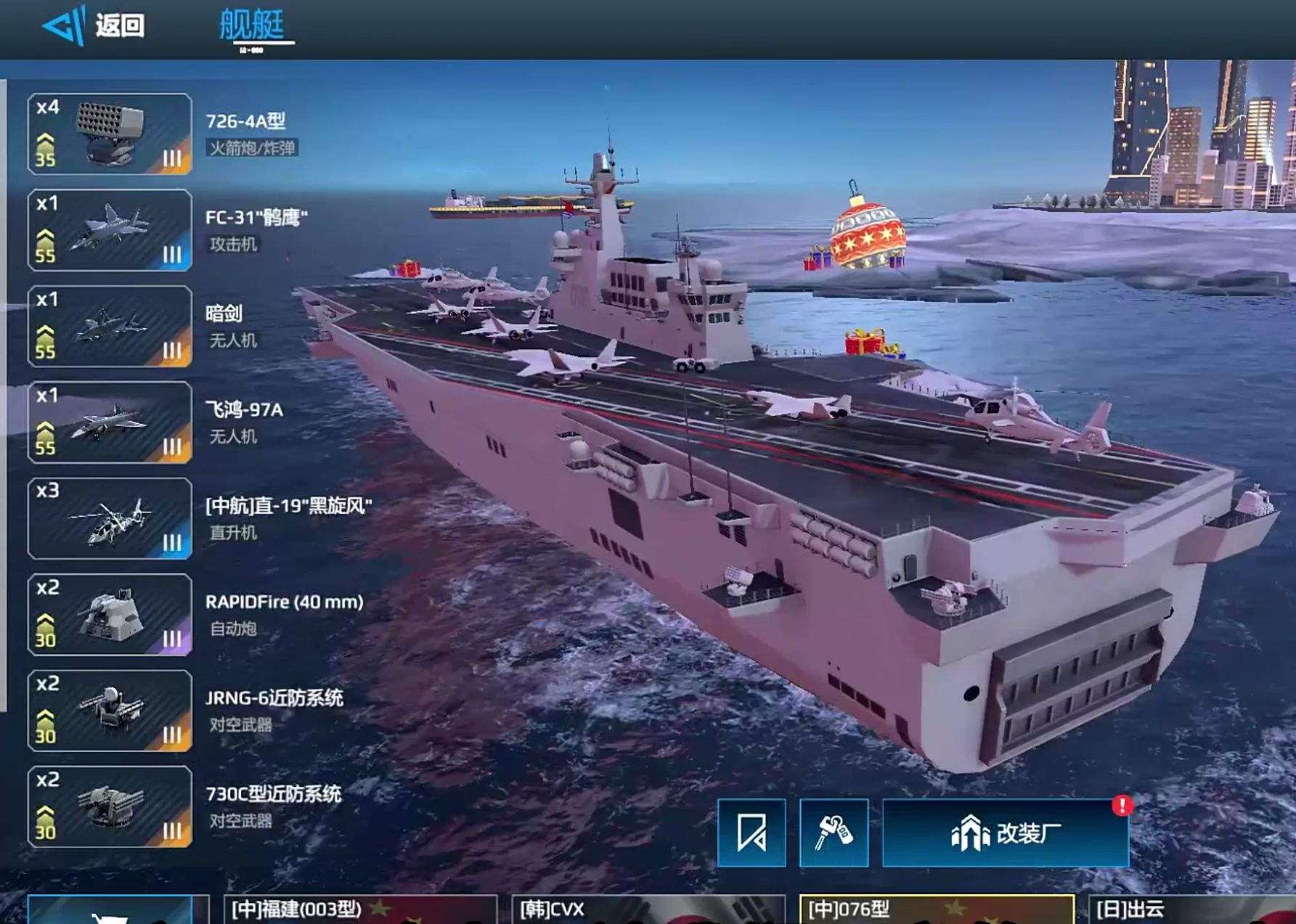 Welche Verwendung hat Platin in Modern Warships? Eine Analyse der Verwendung von Platin in Modern Warships