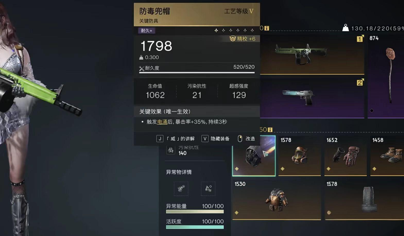 Recommended AA12 Corrosion Build for 7 Days to Die How to Build AA12 Corrosion in 7 Days to Die