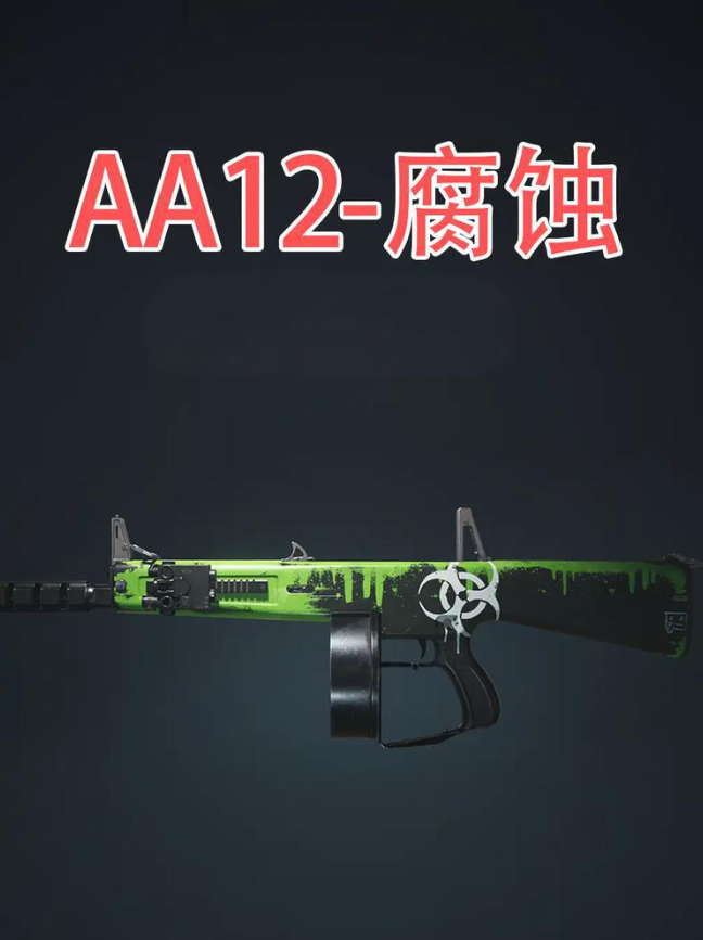 Recommended AA12 Corrosion Build for 7 Days to Die How to Build AA12 Corrosion in 7 Days to Die