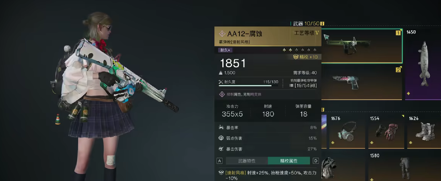 Introduction to the Best Weapons in the Seven Day World Which Weapon is Good to Use in the Seven Day World