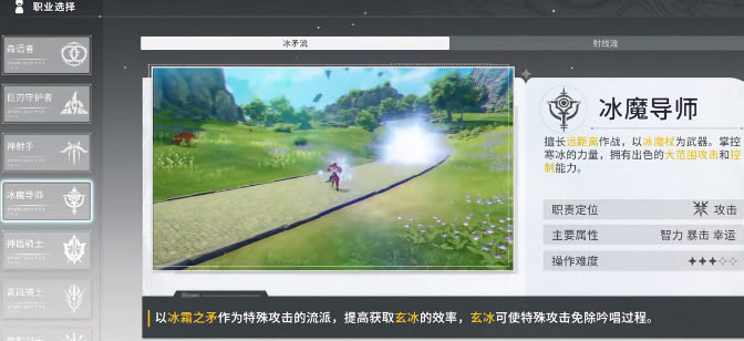 Star Trace Resonance Intensity Ranking Which Character is Stronger in Star Trace Resonance