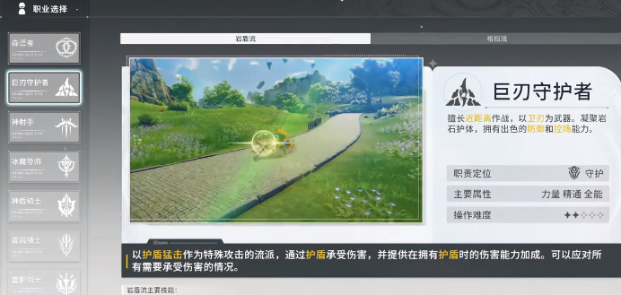 Star Trace Resonance Intensity Ranking Which Character is Stronger in Star Trace Resonance