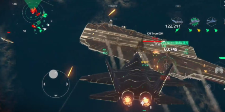 Analysis of the Modern Warship J-31