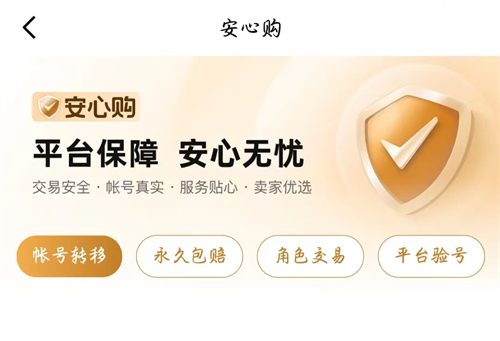 Is the account of Resonant Tide valuable? Sharing of Resonant Tide account trading platforms